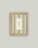 A Child is Born Framed Antique Art: 5x7